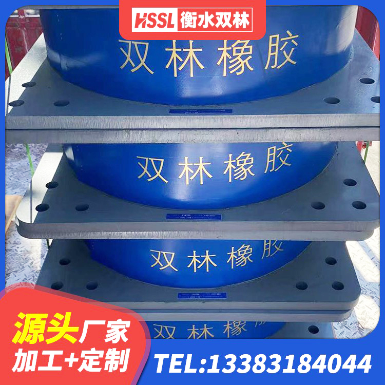 庆云县建筑铅芯隔震支座LRB700-Ⅱ源头工厂 庆云县LRB1300支座源头工厂 庆云县建筑铅芯橡胶隔震支座源头工厂 庆云县建筑天然胶隔震支座 - 第7张