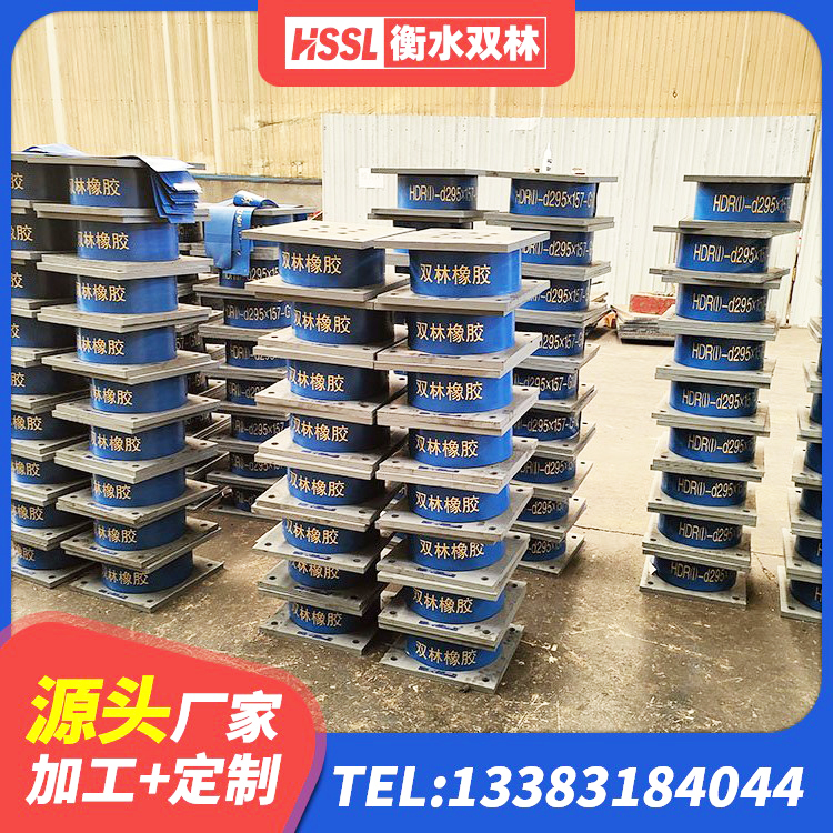 庆云县LNR1300隔震支座厂家 庆云县LNR300支座生产厂家 庆云县隔震支座产品定价 庆云县HDR800高阻尼橡胶隔震支座 - 第8张