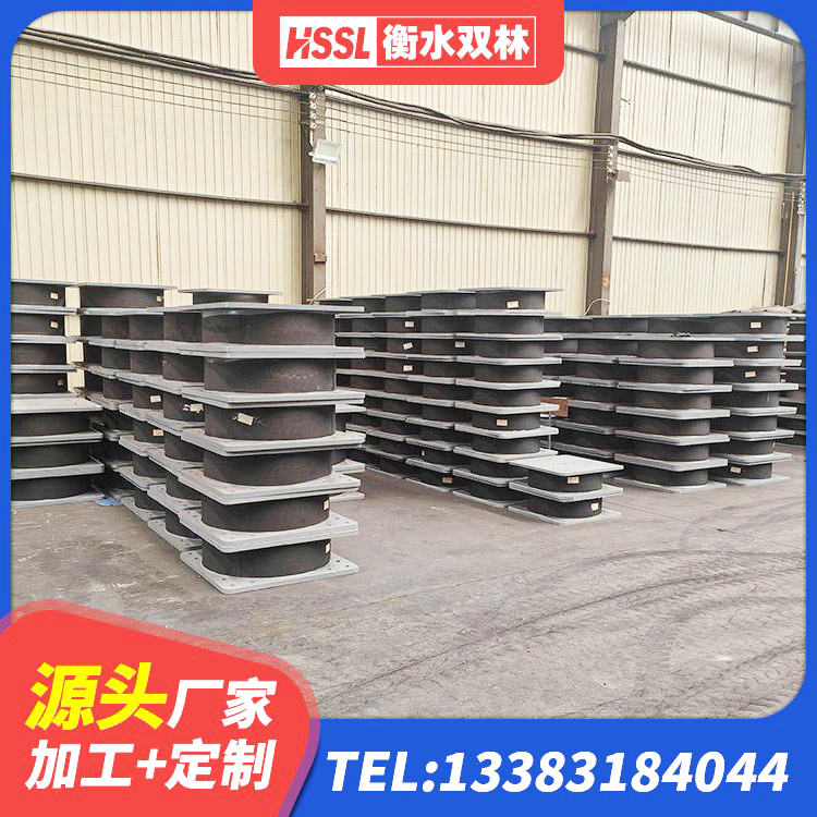 庆云县建筑铅芯支座生产厂家 庆云县LNR800隔震支座生产加工 庆云县HDR型高阻尼隔震支座厂家电话 庆云县建筑隔震支座厂厂家 - 第1张