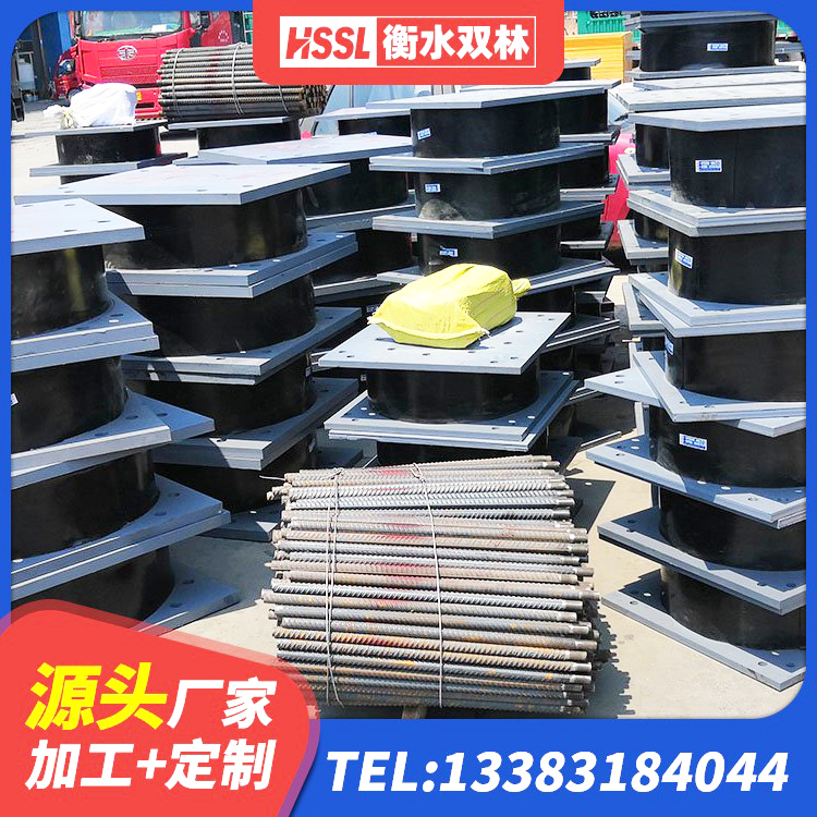 庆云县LNR系列水平分散形隔震支座源头工厂 庆云县房屋建筑减震支座源头工厂 庆云县隔震支座LNR厂家 庆云县LNR800隔震支座厂家电话 - 第5张