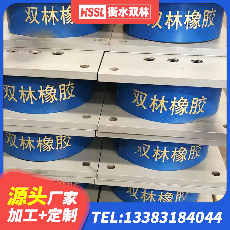 庆云县LNR1500橡胶支座生产厂家 庆云县LRB700-2橡胶隔震支座厂家 庆云县建筑橡胶隔震支座LNR-700生产厂家 庆云县钢结构建筑减震支座生产厂家 - 第5张