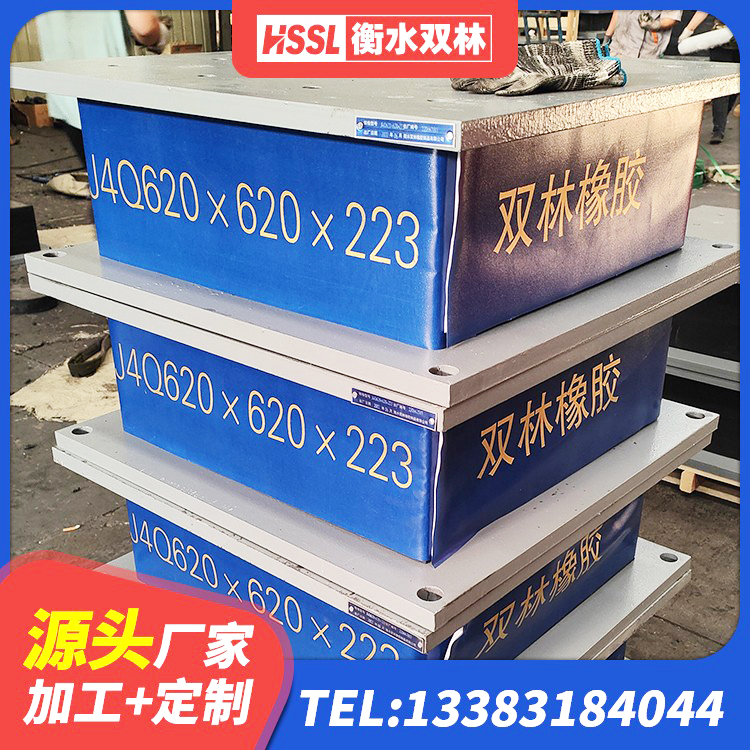 庆云县LNR1500橡胶支座厂家 庆云县建筑减隔震支座厂商厂家 庆云县LNR隔震支座900(II型)生产厂家 庆云县抗震式橡胶隔震支座定制源头工厂 - 第6张