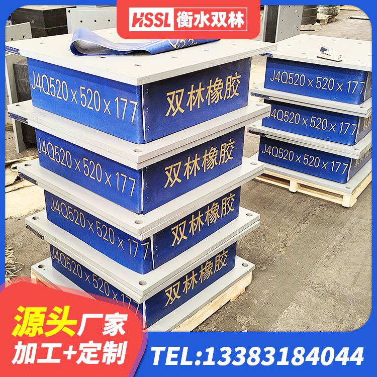 庆云县连廊橡胶隔震支座源头工厂 庆云县隔震橡胶支座哪家好 庆云县LNR400隔震支座厂家 庆云县减振橡胶隔震支座源头工厂 - 第3张