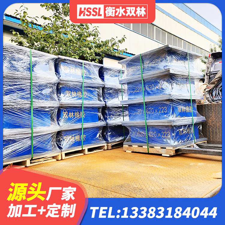 庆云县LNR1300隔震支座厂家 庆云县LNR300支座生产厂家 庆云县隔震支座产品定价 庆云县HDR800高阻尼橡胶隔震支座 - 第3张