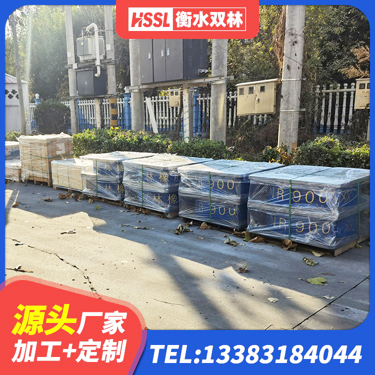 庆云县橡胶隔震支座JG生产厂家 庆云县隔震支座LRB700单价 庆云县HDR高阻尼隔震橡胶支座什么价格 庆云县建筑抗震支座商家 - 第2张