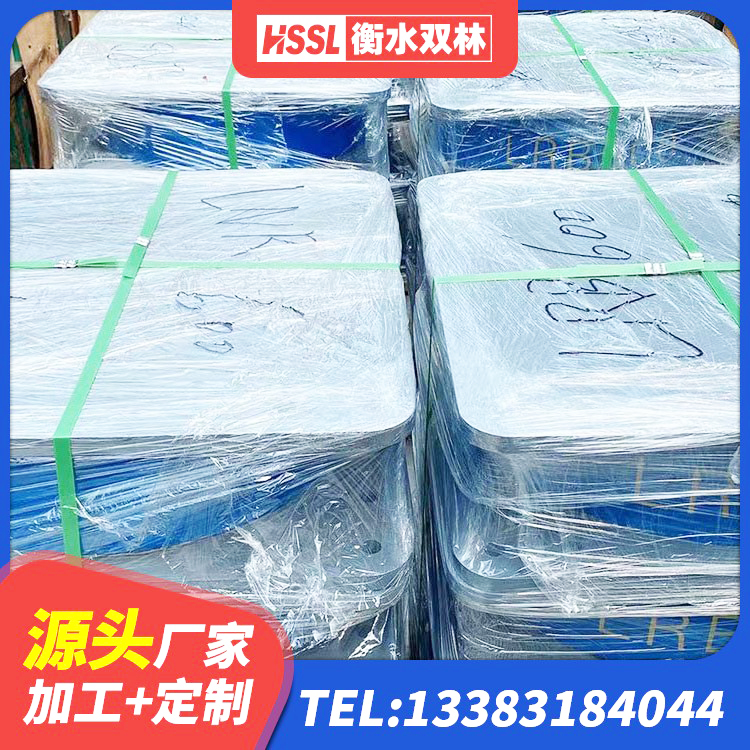 庆云县建筑铅芯支座生产厂家 庆云县LNR800隔震支座生产加工 庆云县HDR型高阻尼隔震支座厂家电话 庆云县建筑隔震支座厂厂家 - 第8张