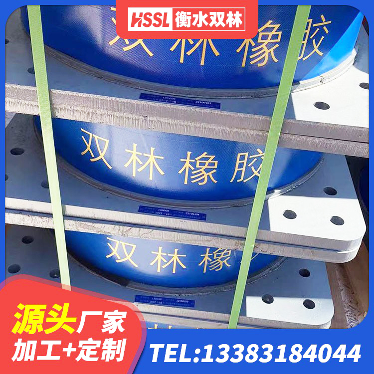 庆云县橡胶隔震支座定做 庆云县隔震抗震支座源头工厂 庆云县建筑天然隔震支座LNR生产厂家 庆云县建筑隔震支座L800 - 第4张