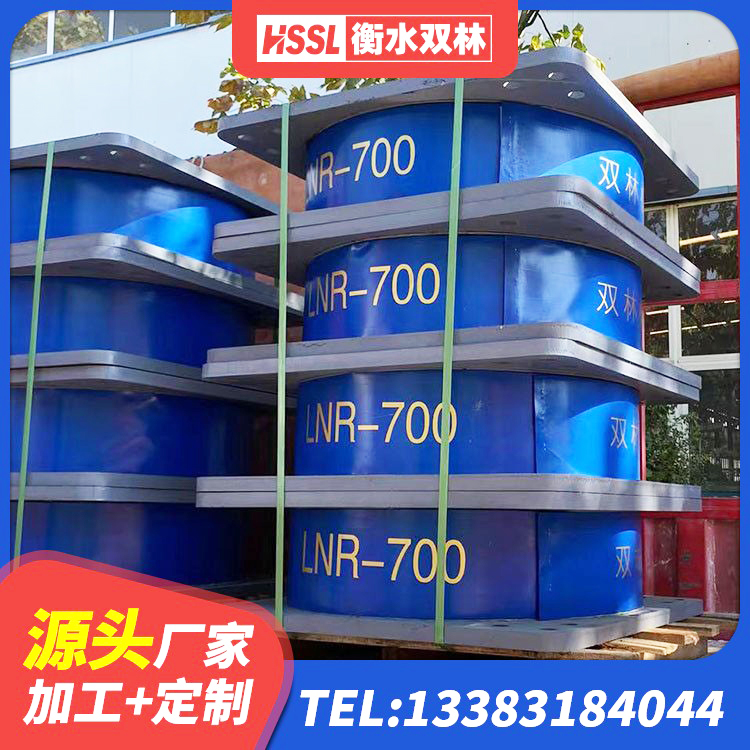 庆云县水平分散力支座源头工厂 庆云县房屋隔震支座生产厂家 庆云县橡胶隔震支座LNR(H)-470*470*164生产厂家 庆云县LNR1200支座源头工厂 - 第1张