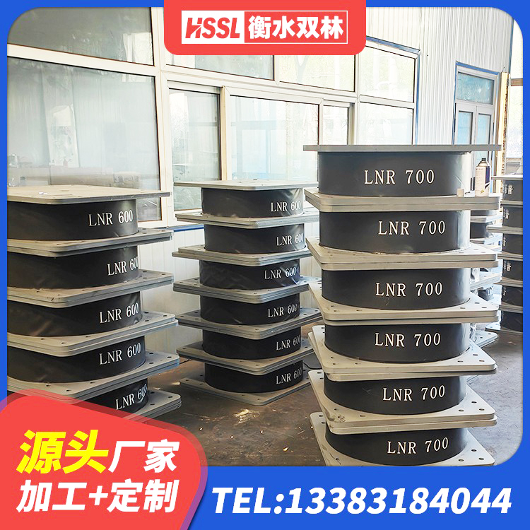 庆云县LNR1500橡胶支座厂家 庆云县建筑减隔震支座厂商厂家 庆云县LNR隔震支座900(II型)生产厂家 庆云县抗震式橡胶隔震支座定制源头工厂 - 第5张