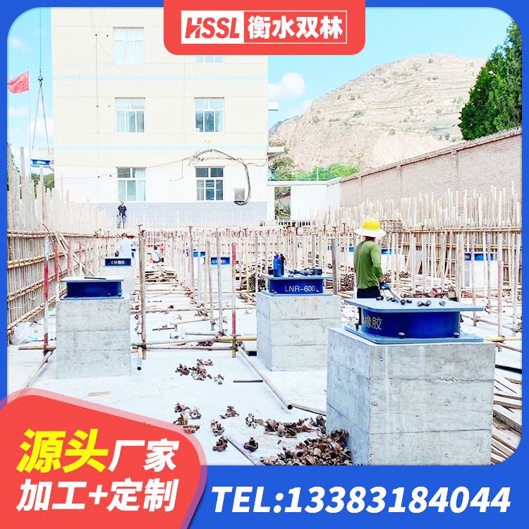 庆云县铅芯隔振支座多少钱 庆云县LNR水平力分散型支座什么价格 庆云县LNR(H)D370*127隔震支座 庆云县LNR橡胶隔震支座600源头工厂 - 第1张