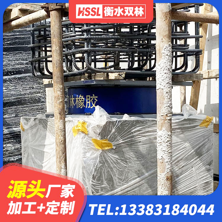 庆云县LRB1300隔震支座 庆云县高阻尼圆形橡胶支座 庆云县隔震支座LNR700源头工厂 庆云县LRB橡胶隔震支座1000(II型)源头工厂 - 第8张