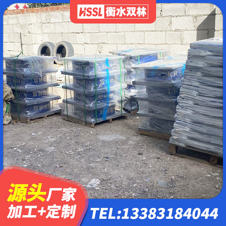 庆云县防震支座 庆云县水平分散力支座厂家 庆云县LRB500铅芯支座什么价格 庆云县LRB700铅芯支座 - 第1张