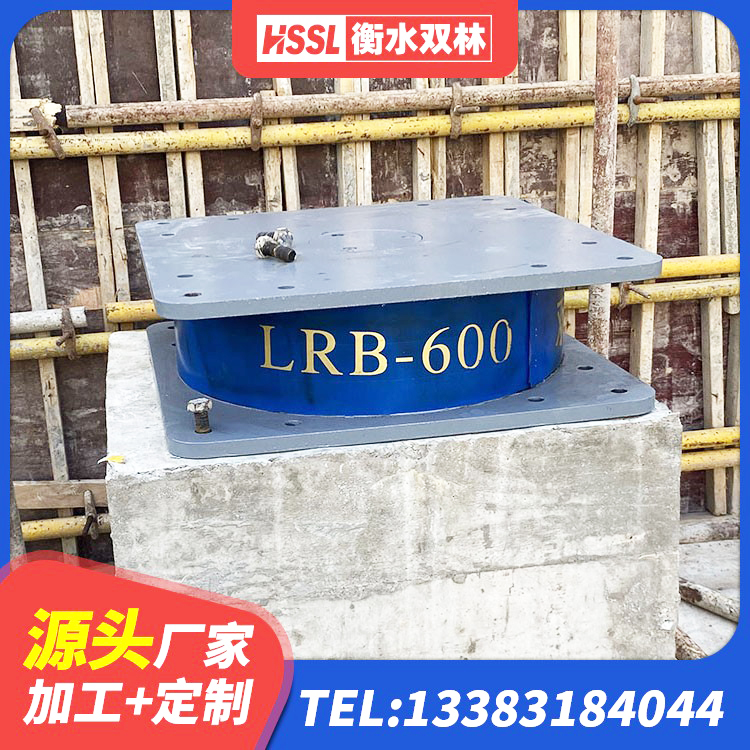 庆云县LNR1500橡胶支座厂家 庆云县建筑减隔震支座厂商厂家 庆云县LNR隔震支座900(II型)生产厂家 庆云县抗震式橡胶隔震支座定制源头工厂 - 第3张