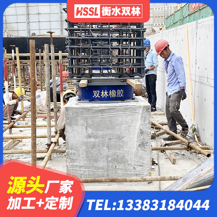 庆云县铅芯隔振支座多少钱 庆云县LNR水平力分散型支座什么价格 庆云县LNR(H)D370*127隔震支座 庆云县LNR橡胶隔震支座600源头工厂 - 第3张