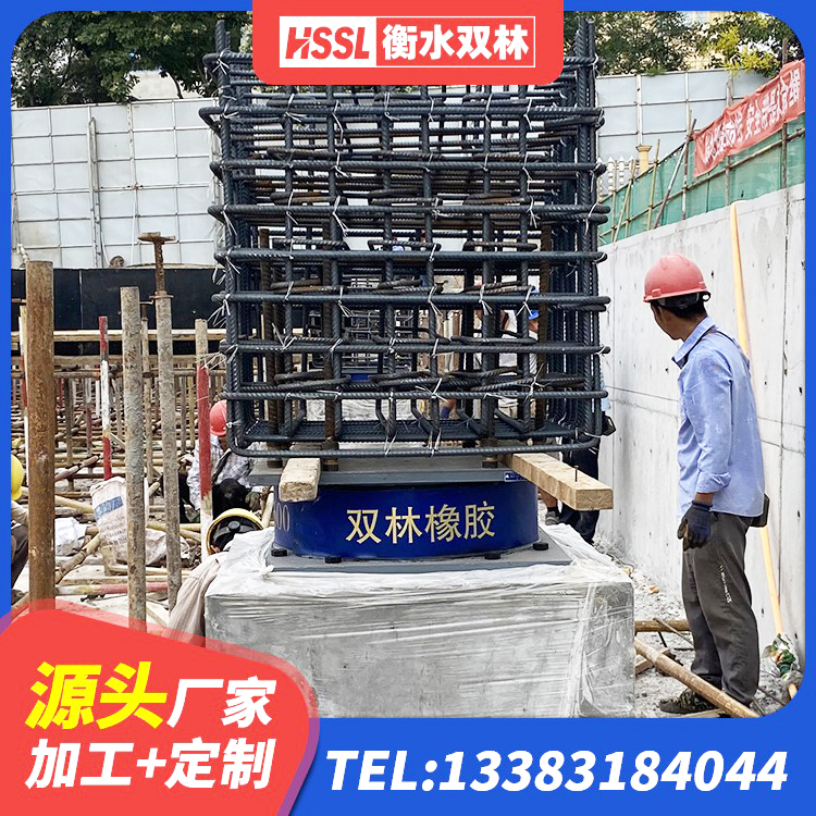 庆云县铅芯隔振支座多少钱 庆云县LNR水平力分散型支座什么价格 庆云县LNR(H)D370*127隔震支座 庆云县LNR橡胶隔震支座600源头工厂 - 第9张