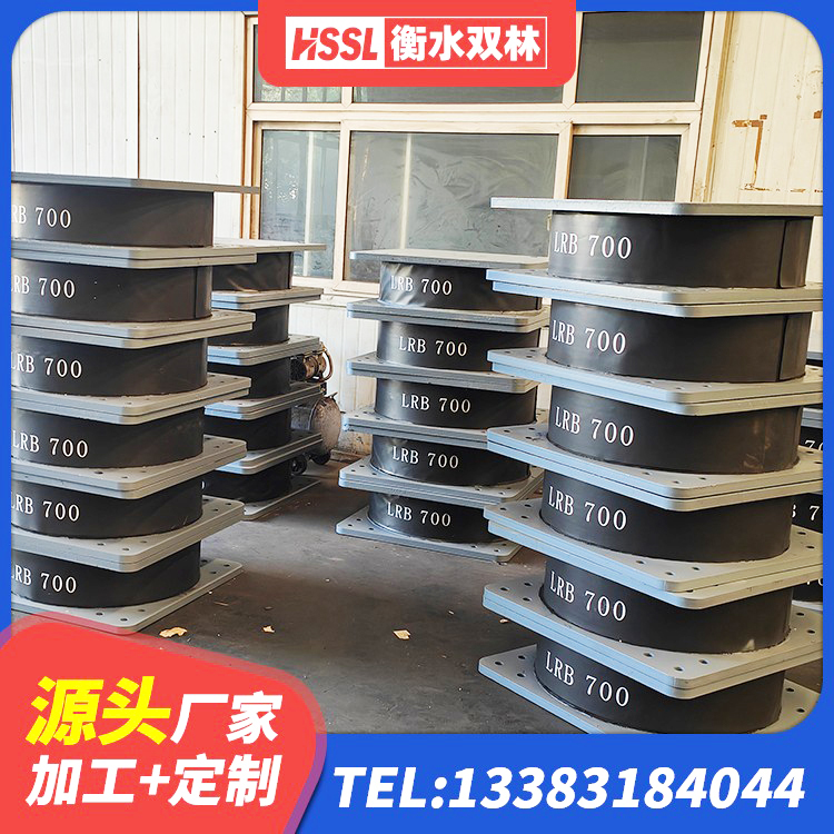 庆云县铅芯隔振支座多少钱 庆云县LNR水平力分散型支座什么价格 庆云县LNR(H)D370*127隔震支座 庆云县LNR橡胶隔震支座600源头工厂 - 第5张