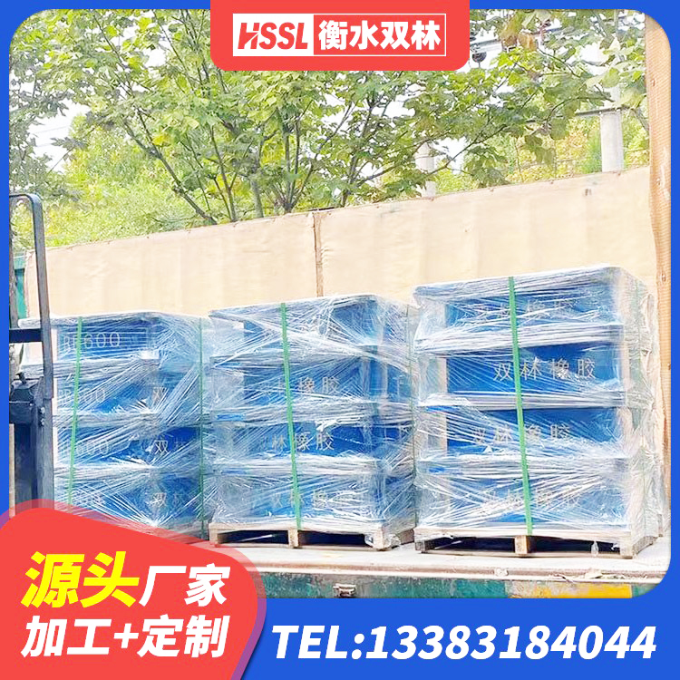 庆云县LNR1500橡胶支座厂家 庆云县建筑减隔震支座厂商厂家 庆云县LNR隔震支座900(II型)生产厂家 庆云县抗震式橡胶隔震支座定制源头工厂 - 第2张