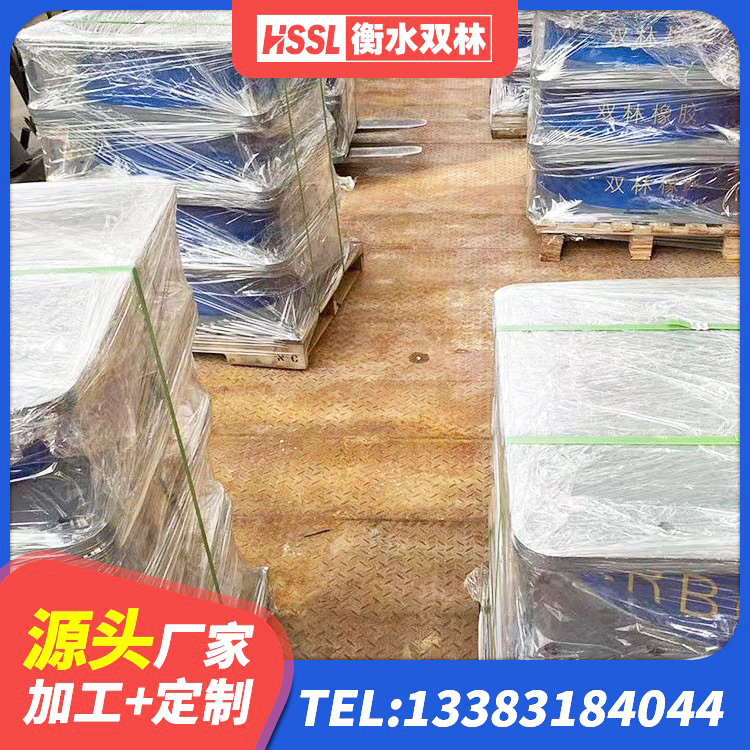 庆云县水平分散力支座源头工厂 庆云县房屋隔震支座生产厂家 庆云县橡胶隔震支座LNR(H)-470*470*164生产厂家 庆云县LNR1200支座源头工厂 - 第3张