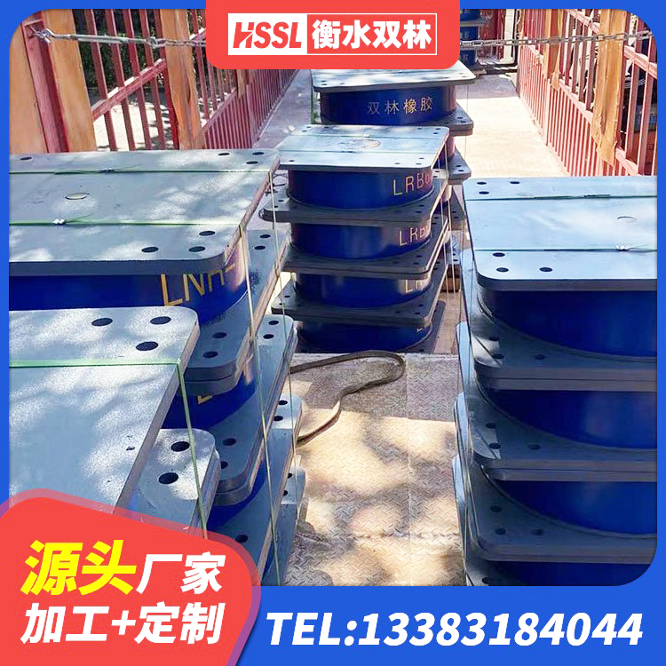 庆云县LNR1300隔震支座厂家 庆云县LNR300支座生产厂家 庆云县隔震支座产品定价 庆云县HDR800高阻尼橡胶隔震支座 - 第7张