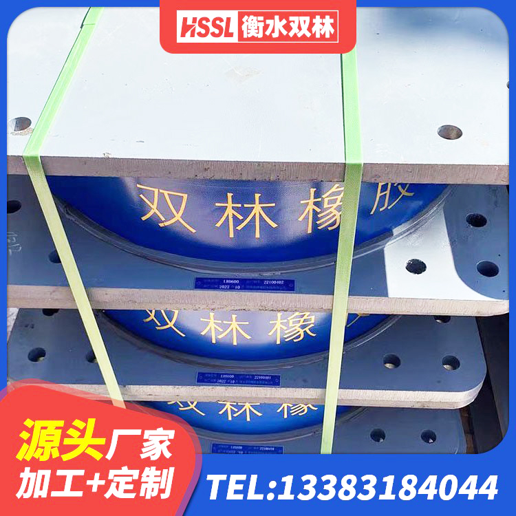 庆云县连廊橡胶隔震支座源头工厂 庆云县隔震橡胶支座哪家好 庆云县LNR400隔震支座厂家 庆云县减振橡胶隔震支座源头工厂 - 第6张