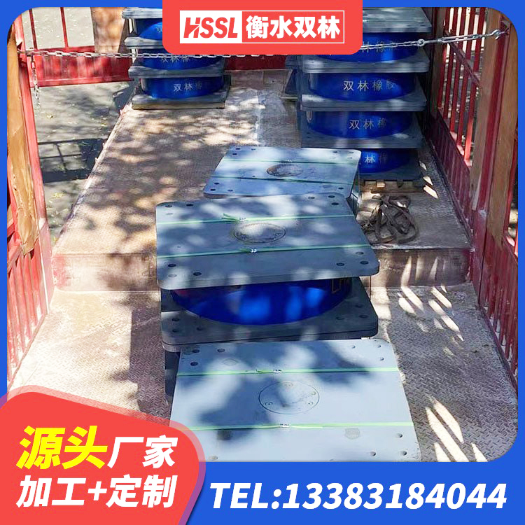 庆云县LNR系列水平分散形隔震支座源头工厂 庆云县房屋建筑减震支座源头工厂 庆云县隔震支座LNR厂家 庆云县LNR800隔震支座厂家电话 - 第2张