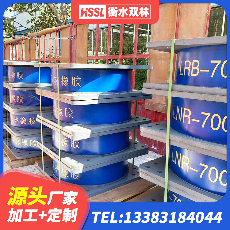 庆云县连廊橡胶隔震支座源头工厂 庆云县隔震橡胶支座哪家好 庆云县LNR400隔震支座厂家 庆云县减振橡胶隔震支座源头工厂 - 第2张