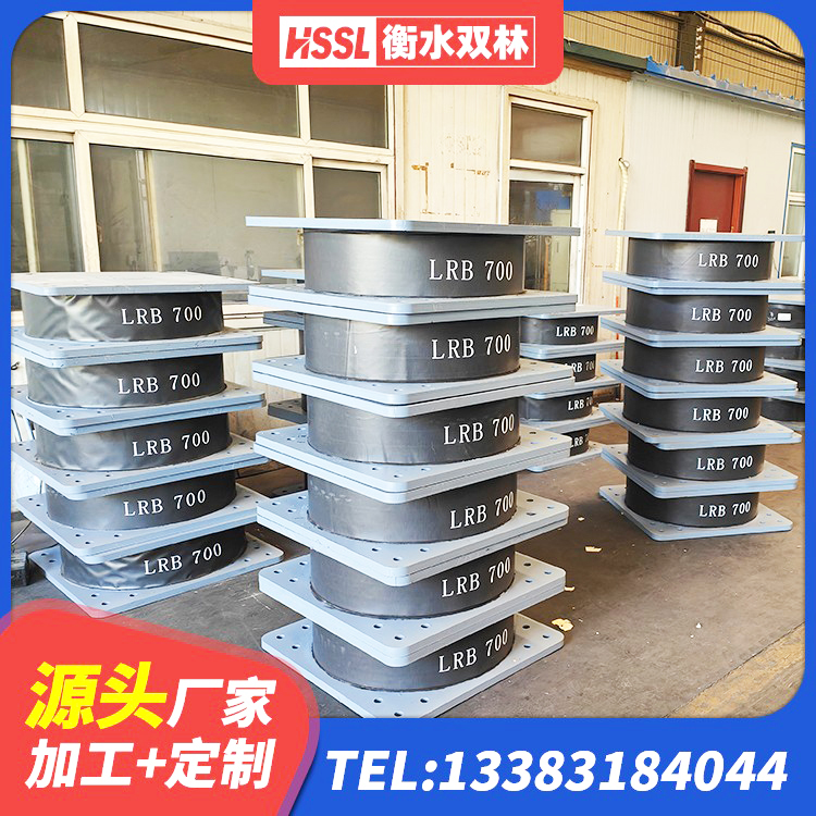 庆云县LNR1500橡胶支座生产厂家 庆云县LRB700-2橡胶隔震支座厂家 庆云县建筑橡胶隔震支座LNR-700生产厂家 庆云县钢结构建筑减震支座生产厂家 - 第8张