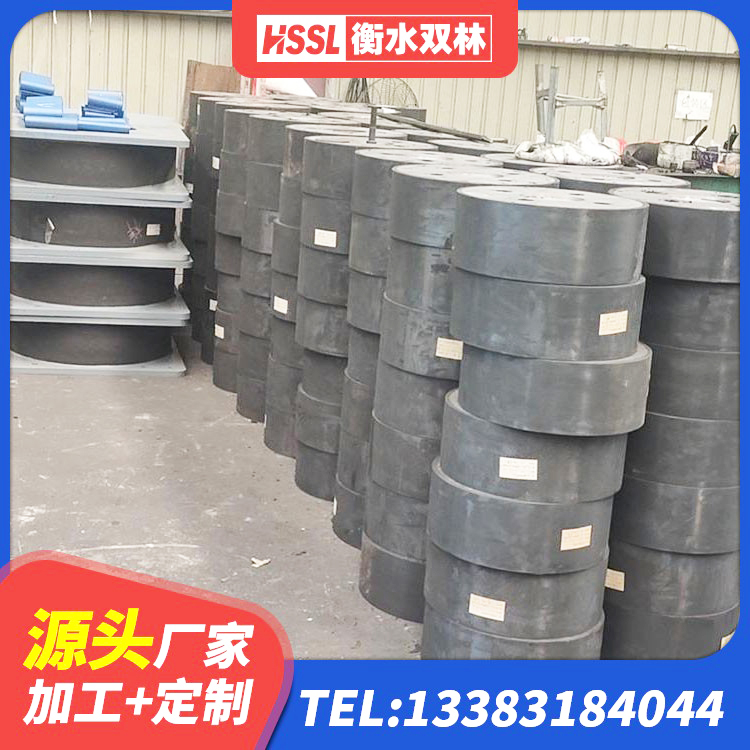 庆云县建筑减震隔震支座厂商厂家 庆云县LRB1300铅芯隔震支座生产厂家 庆云县HDR500高阻尼橡胶隔震支座 庆云县铅芯橡胶隔震支座源头工厂 - 第9张