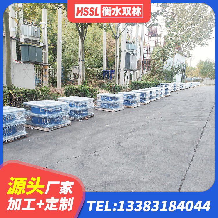 庆云县HDR700高阻尼橡胶隔震支座 庆云县较高阻尼减隔震橡胶支座 庆云县建筑铅芯隔震支座LRB700-Ⅱ生产厂家 庆云县水平分散力橡胶隔震支座厂家 - 第2张