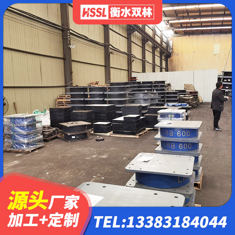 庆云县橡胶隔震支座定做 庆云县隔震抗震支座源头工厂 庆云县建筑天然隔震支座LNR生产厂家 庆云县建筑隔震支座L800 - 第10张
