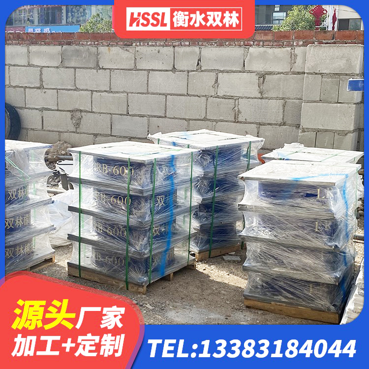 庆云县防震支座 庆云县水平分散力支座厂家 庆云县LRB500铅芯支座什么价格 庆云县LRB700铅芯支座 - 第5张