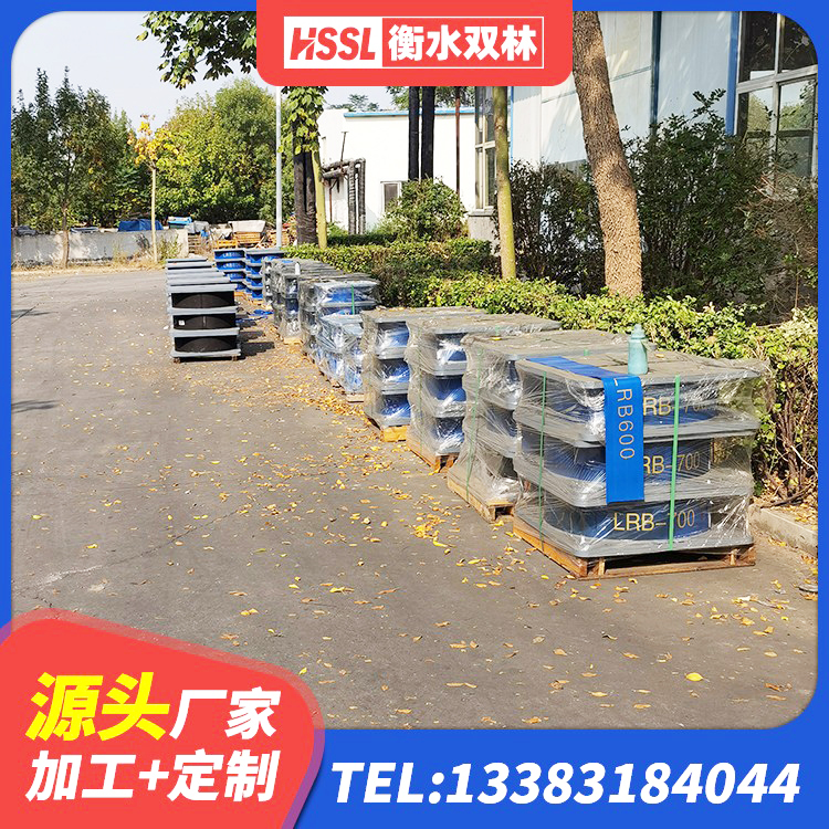 庆云县橡胶隔震支座JG生产厂家 庆云县隔震支座LRB700单价 庆云县HDR高阻尼隔震橡胶支座什么价格 庆云县建筑抗震支座商家 - 第3张