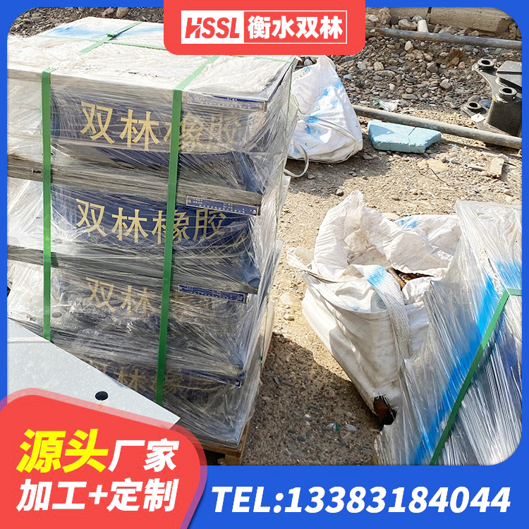 庆云县LNR1300隔震支座厂家 庆云县LNR300支座生产厂家 庆云县隔震支座产品定价 庆云县HDR800高阻尼橡胶隔震支座 - 第1张