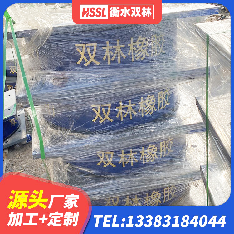 庆云县铅芯隔振支座多少钱 庆云县LNR水平力分散型支座什么价格 庆云县LNR(H)D370*127隔震支座 庆云县LNR橡胶隔震支座600源头工厂 - 第8张