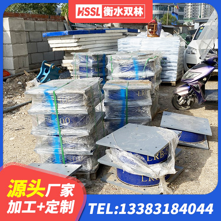 庆云县LNR1300隔震支座厂家 庆云县LNR300支座生产厂家 庆云县隔震支座产品定价 庆云县HDR800高阻尼橡胶隔震支座 - 第2张